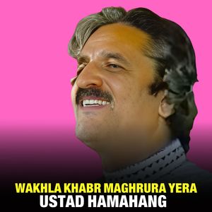 Wakhla Khabr Maghrura Yera