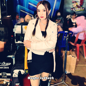Moghe Judhueh