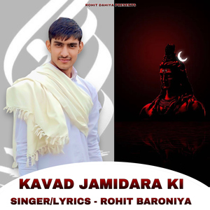 Kavad Jamidara Ki
