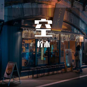 朋友