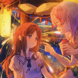 AI爱音 我没有去那场烟火大会