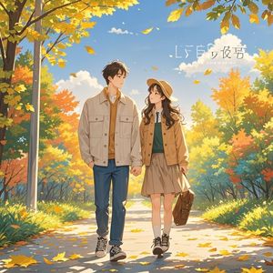 生活有你-陈国军