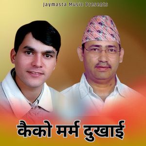 Kaiko Marma Dukhai