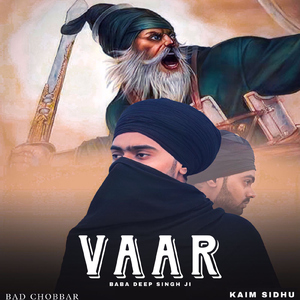 Vaar (Baba Deep Singh Ji)