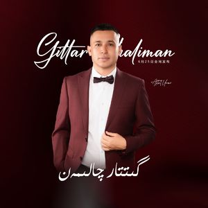Gittar Chaliman