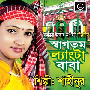 Langtar Bari Jabi Jodi