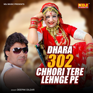 Dhara 302 Chhori Tere Lahnge Pe