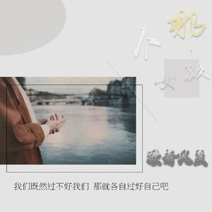 分别时的秋天（热播版）