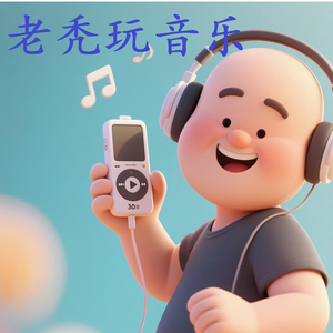 血缘断层带（爵士版）