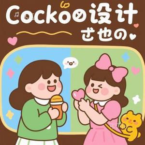 可不可以 (Cover 张紫豪)