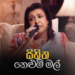 Sihina Nelum Mal (Live)