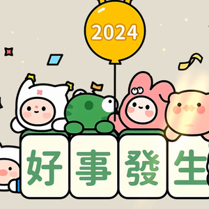 你的名字prod.tired