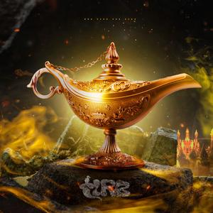 POSSO TE EMPURRAR (feat. DJ FONSECA062)