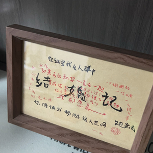 却有情.mp3（翻自 石磊4ROCK）