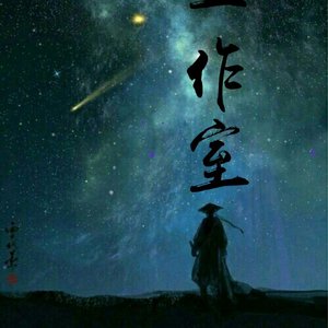 WAV文件_微光里的掌纹_92339649392385540_1768565804834.wav