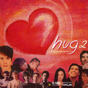 La La La รักเธอ