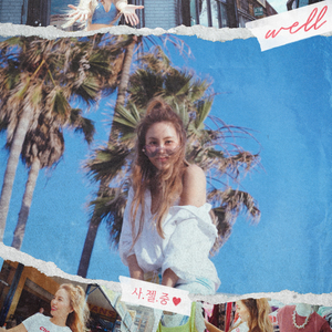 자기야, 나는 니 여자니까