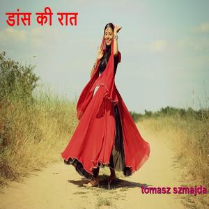 जादुई रात