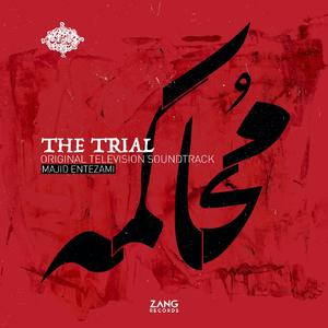 Dream of the Past - Themes from the Trial