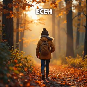 Есен