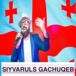 SIYVARULS GACHUQEB