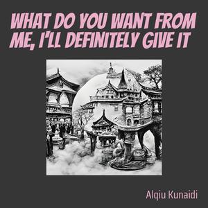 Not Going Home Who Is Not Sure When He Will Come