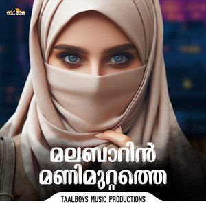 Malabaarin Manimuttathe