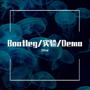 Illusionary Daytime 幻昼（Bootleg Remix）