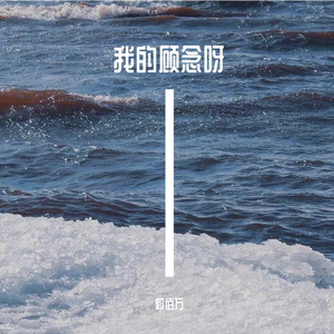 发
