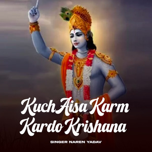 Kuch Aisa Karm Kardo Krishana