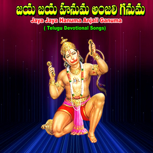 Shiridi Lona Velasina Deva Sai Baba