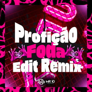 Profissão Foda (Remix)