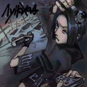 луноход (prod. by greyrock)