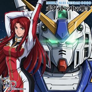 いつか空に届いて Itsuka Sora ni Todoite (From Gundam 0080)