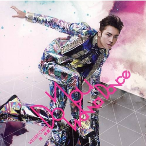 怎么你的手机要响