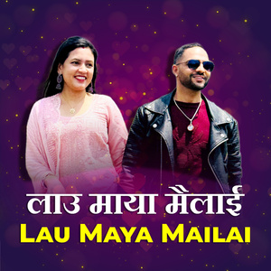 Lau Maya Mailai