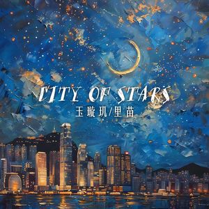 city of stars