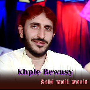 Khple Bewasy