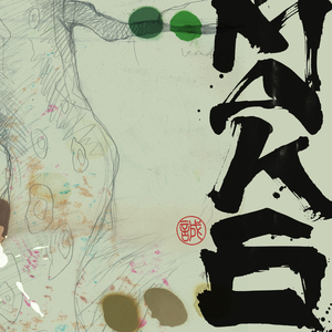 Blu (feat. M. Takara, Marcelo Cabral)