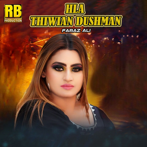 Hla Thiwian Dushman