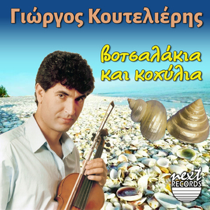 San Tin Kataigida