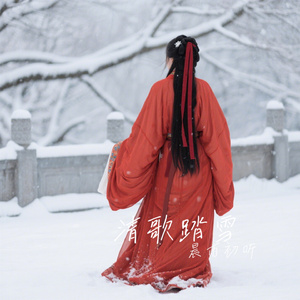 清歌踏雪