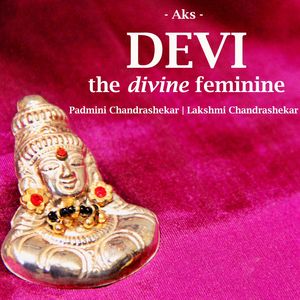 Kamalambika Ashtakam