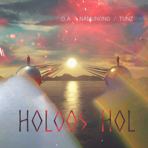 Holoos hol(比远更远)