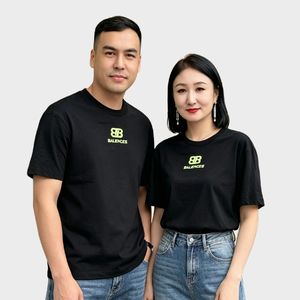 明月曾照江东寒