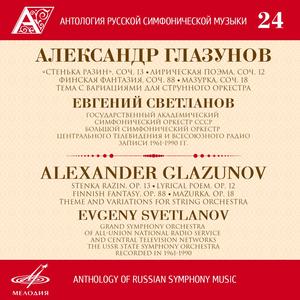 Stenka Razin, Op. 13