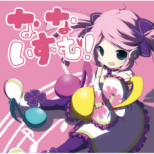 ダイエット☆ビューティー