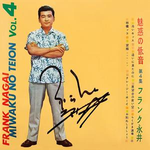 クレージィー・ボーイ