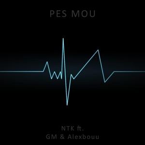 Pes mou (feat. GM & Alexbouu)