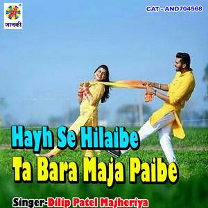Hayh Se Hilaibe Ta Bara Maja Paibe
